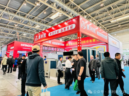 The 35th Refrigeration Exhibition kicked off, and ALKKT made